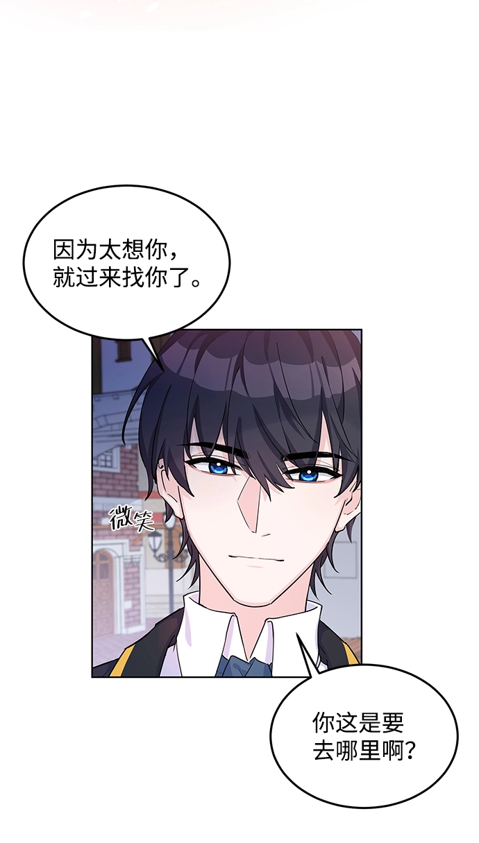 第10话 第5页