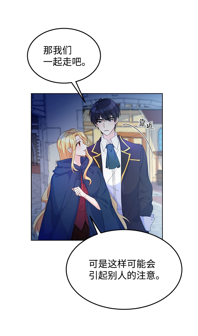 第10话 第7页