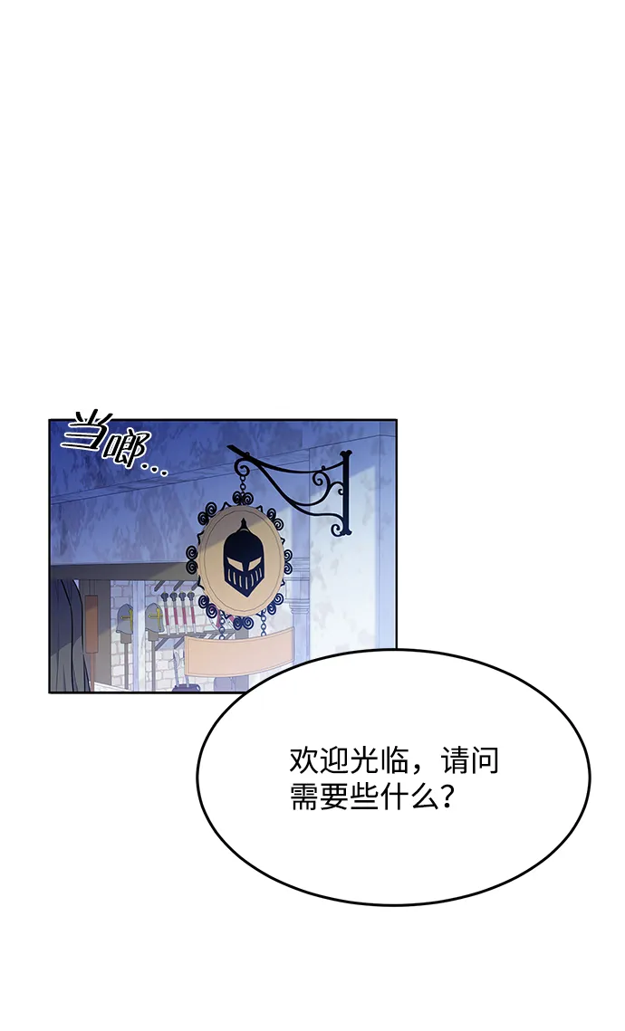 第10话 第14页
