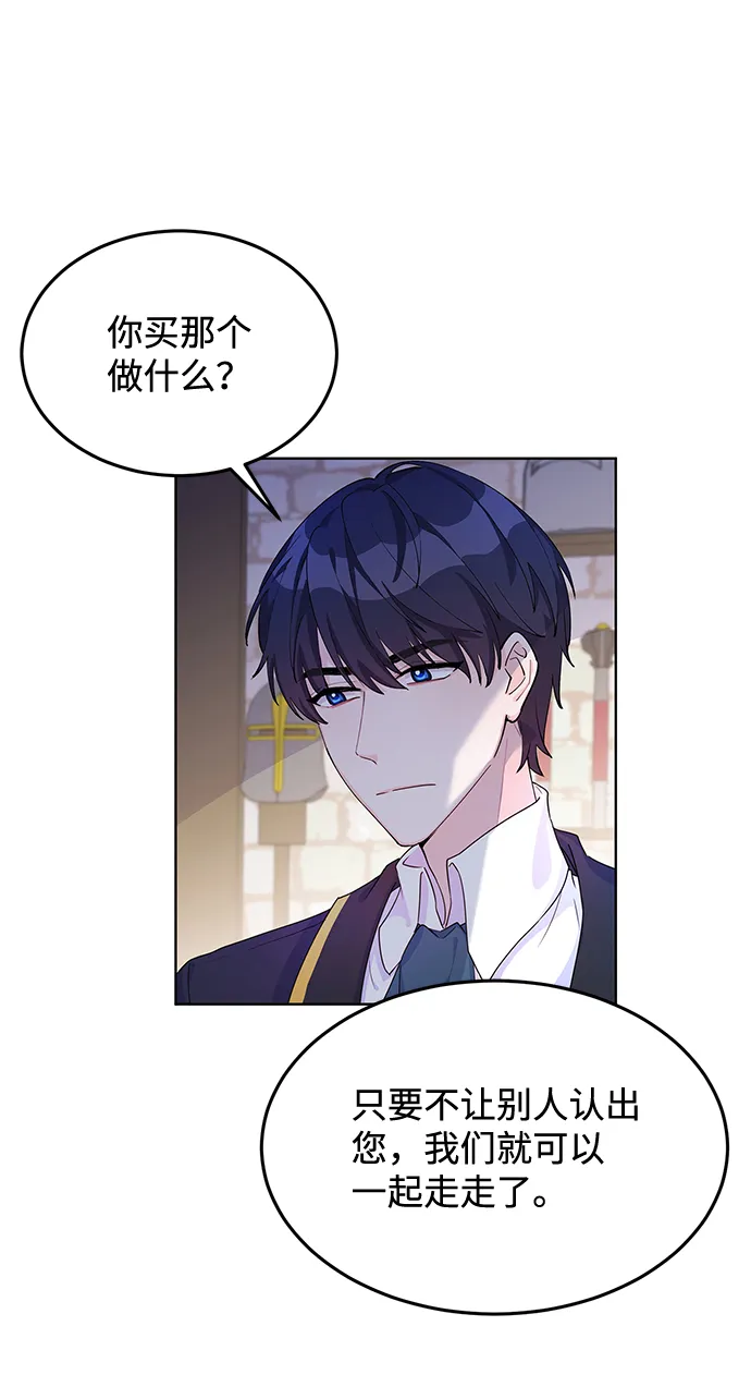 第10话 第16页