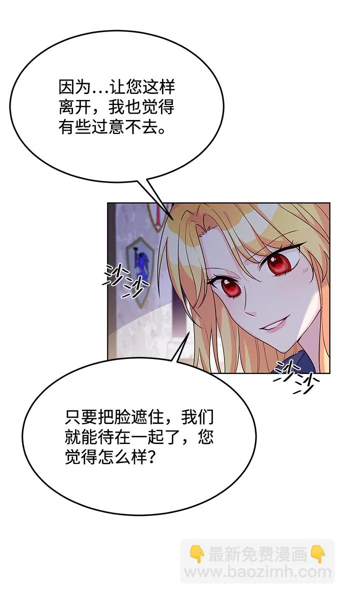 第10话 第17页