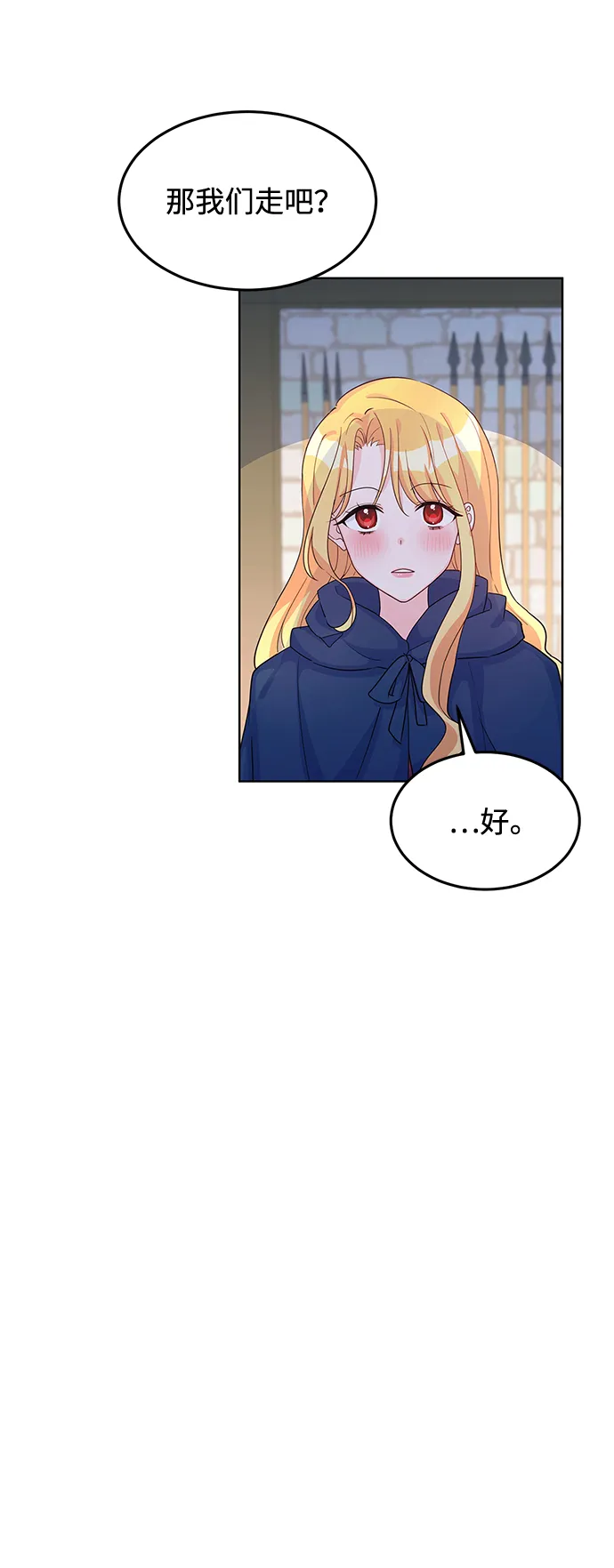 第10话 第24页