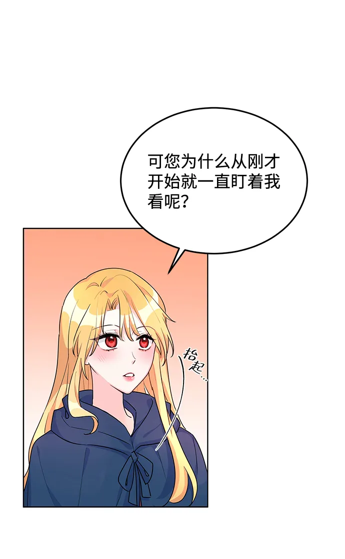 第10话 第26页