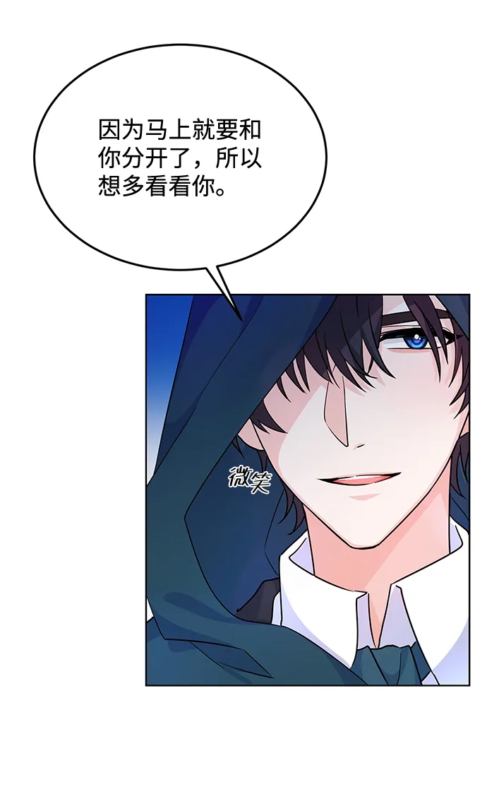 第10话 第27页