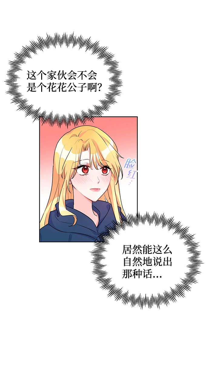 第10话 第28页
