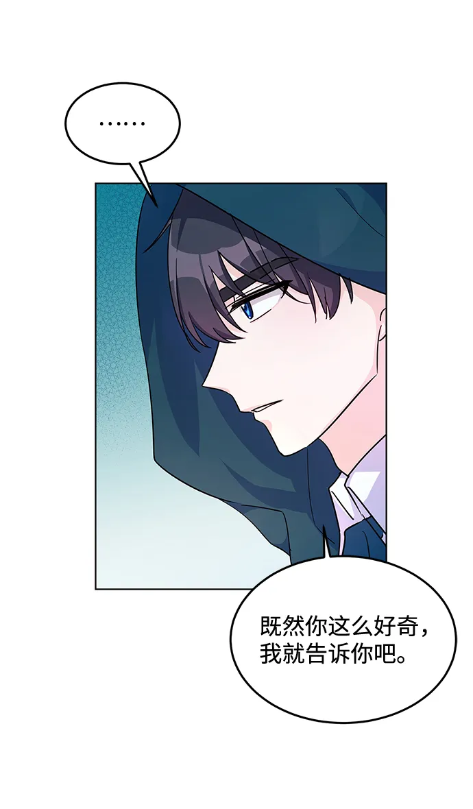 第10话 第30页