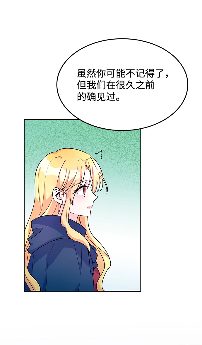 第10话 第31页