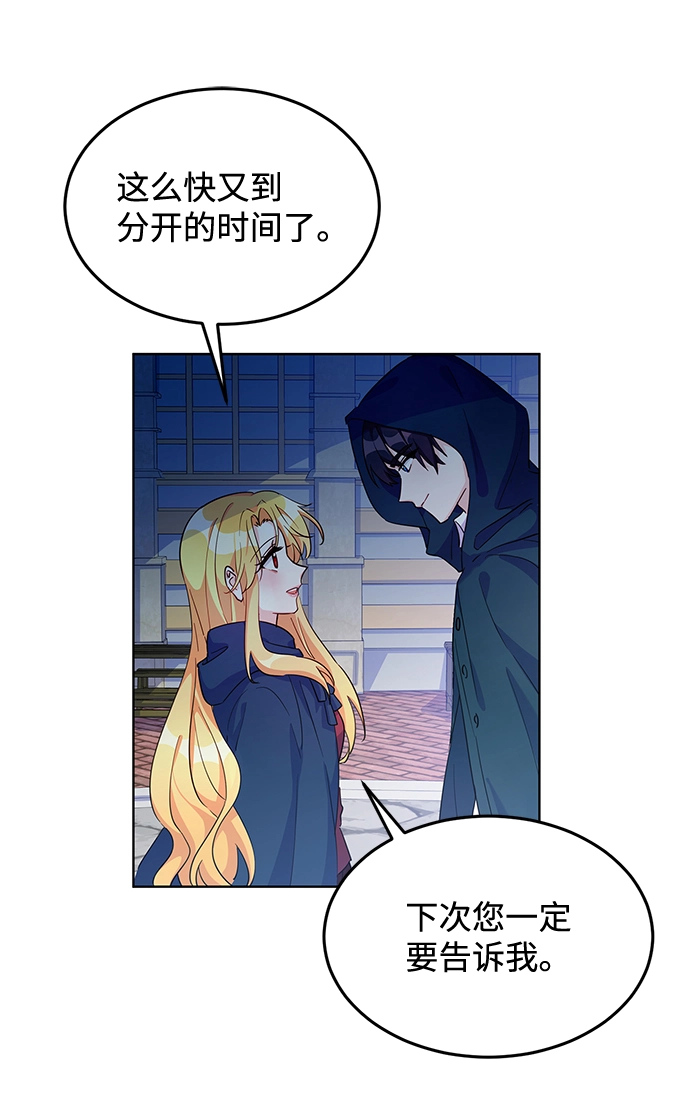 第10话 第36页