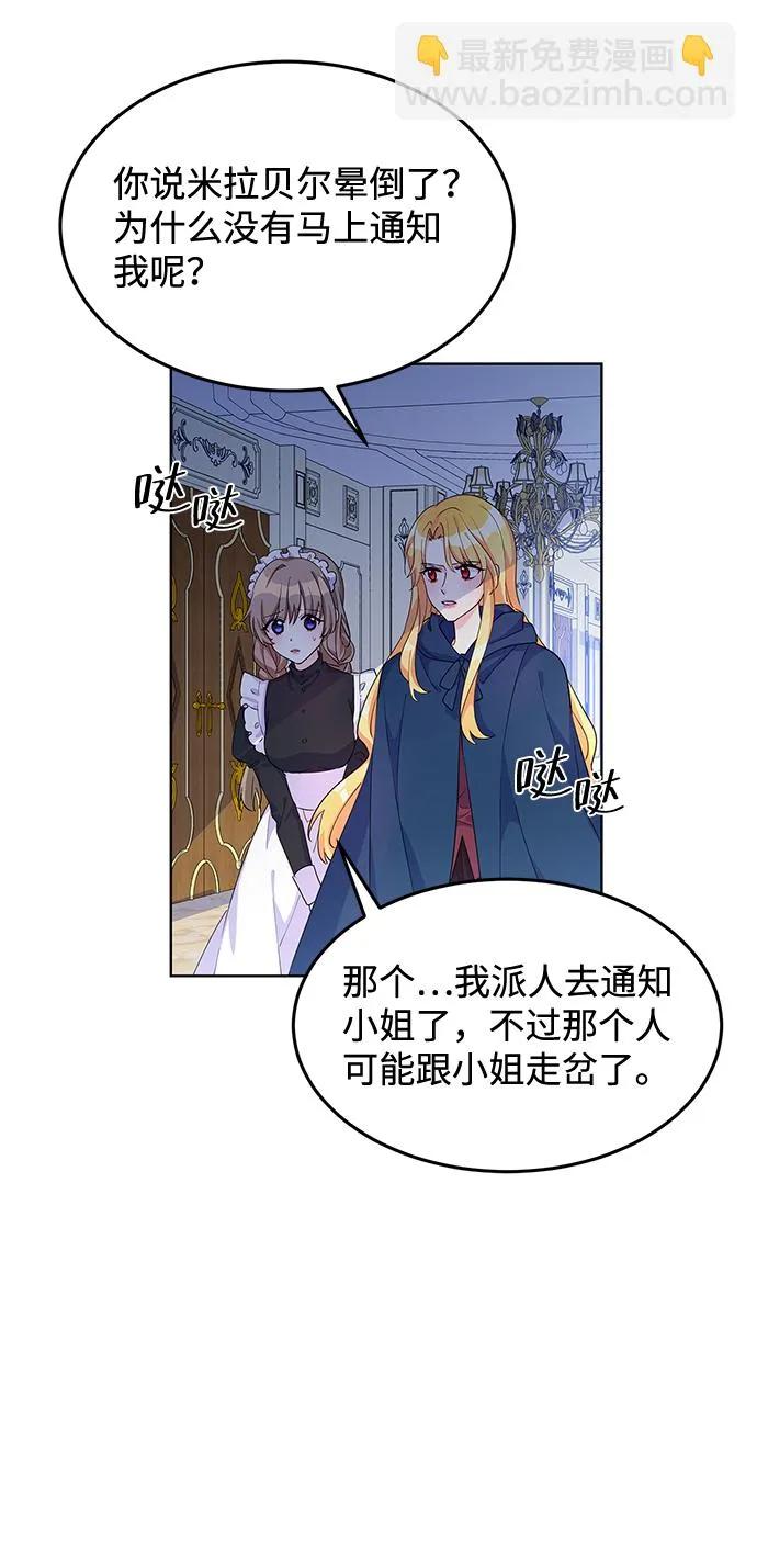 第10话 第40页