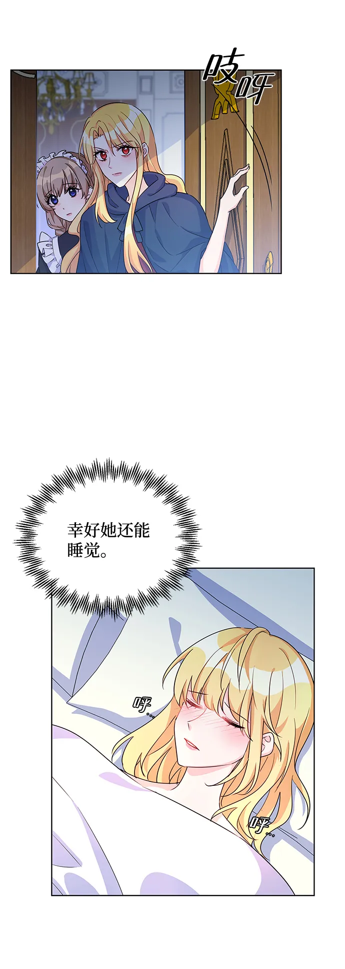第10话 第41页