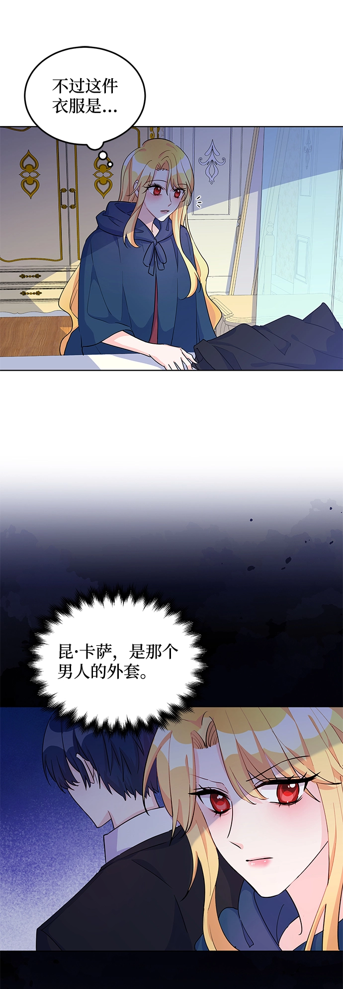 第10话 第42页