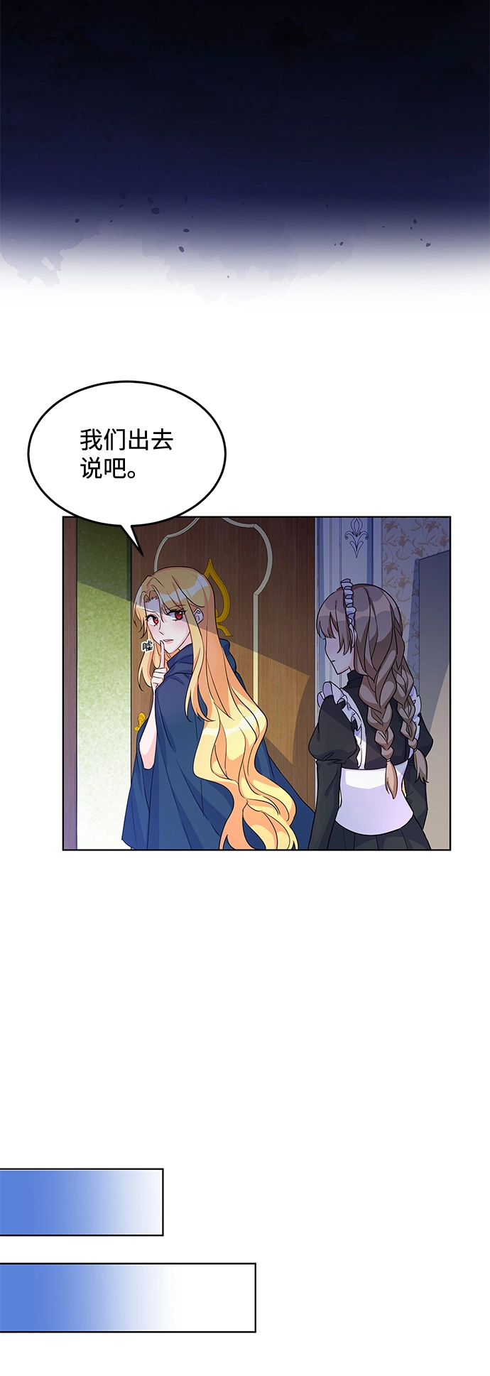 第10话 第43页