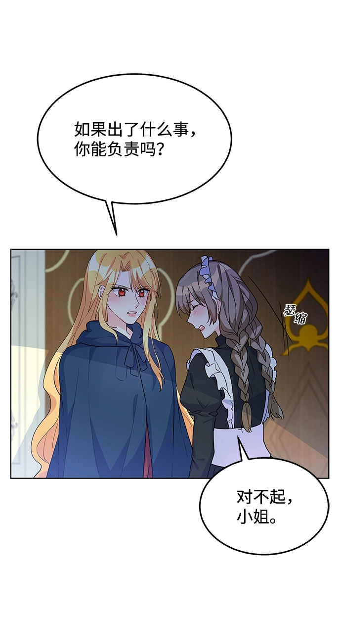 第10话 第45页