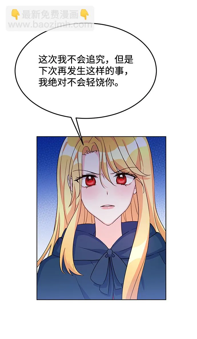 第10话 第46页
