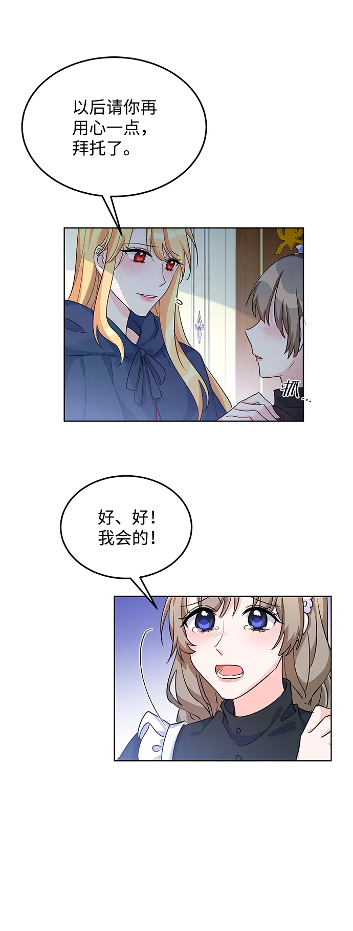 第10话 第48页