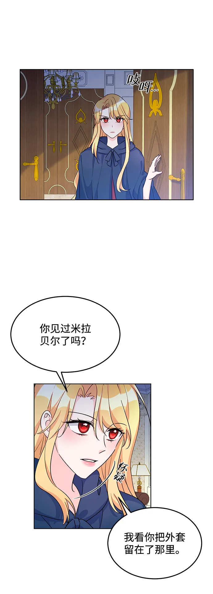 第10话 第50页