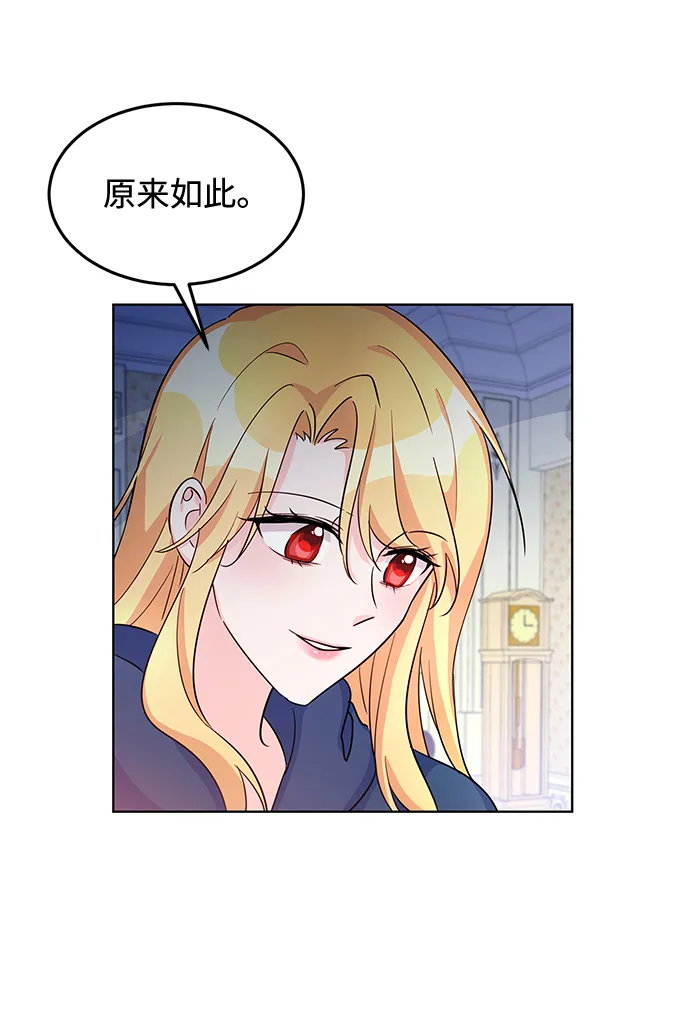 第10话 第52页