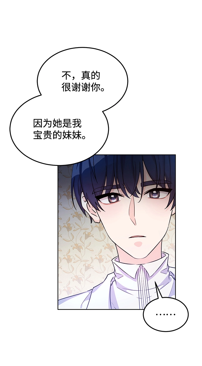 第10话 第54页