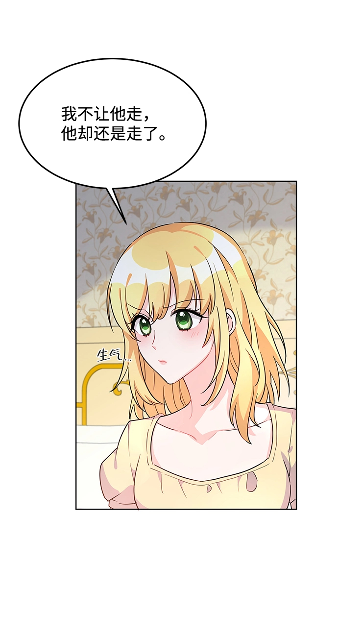 第10话 第58页