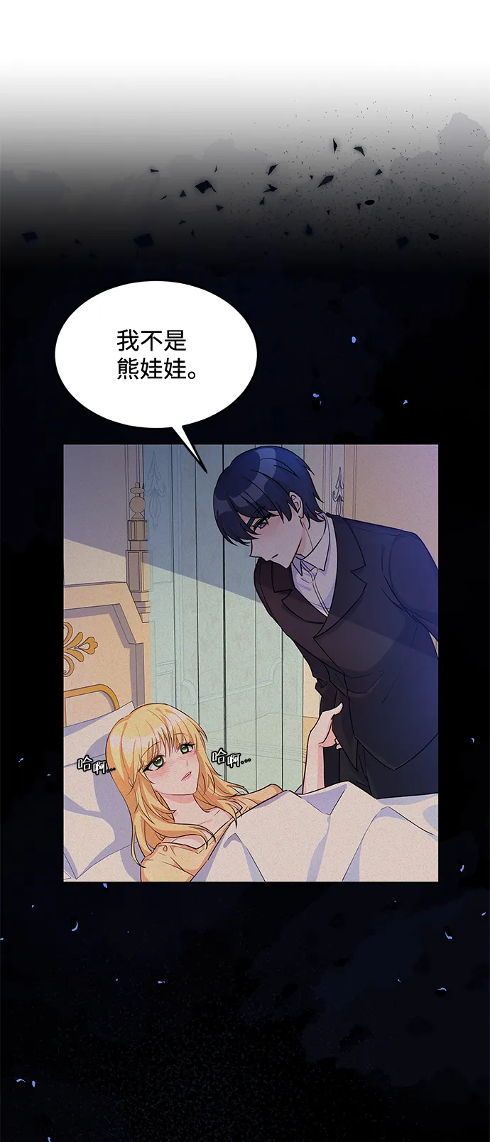 第10话 第59页