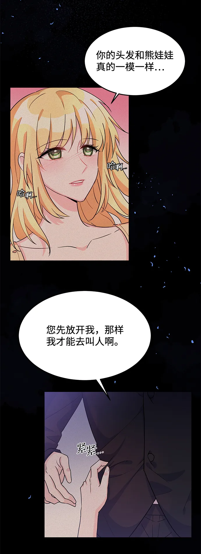 第10话 第60页