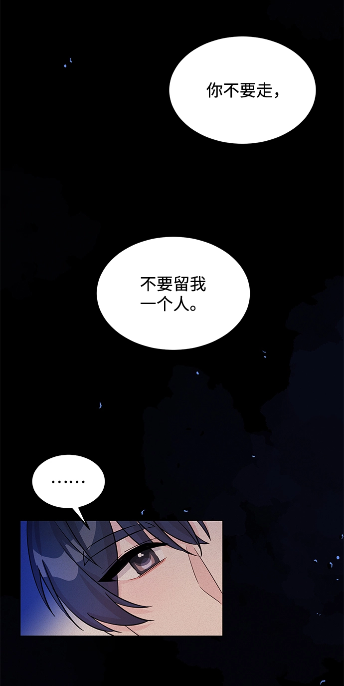 第10话 第61页