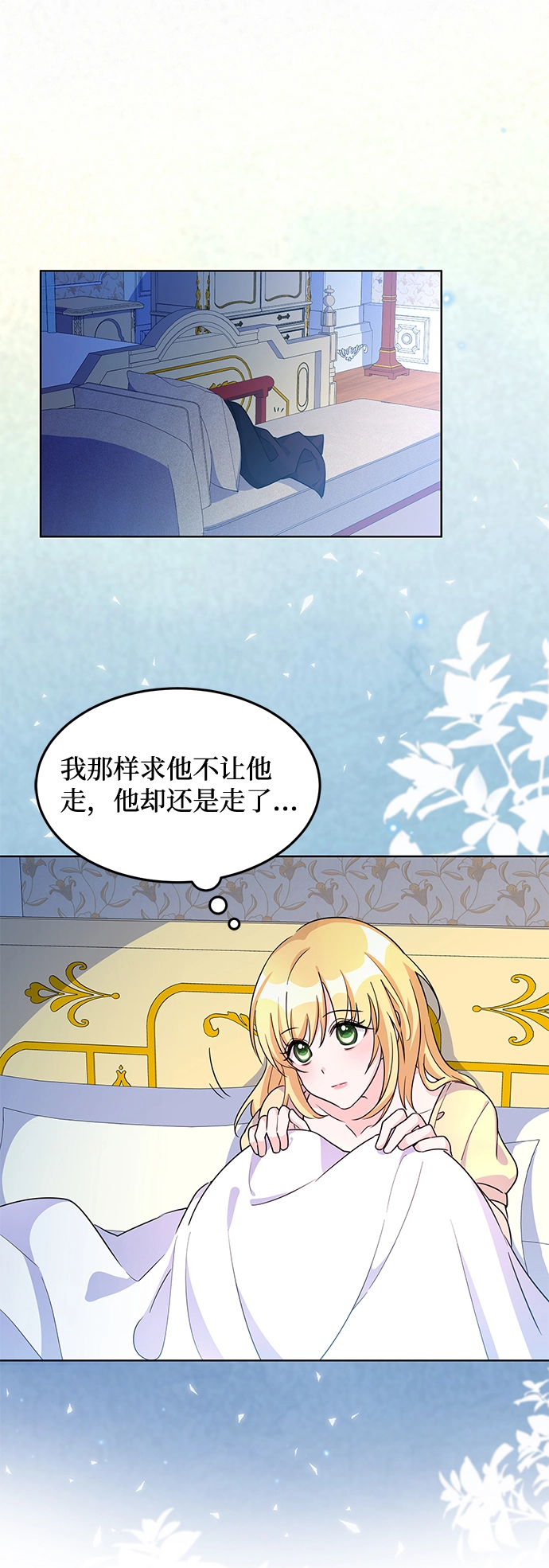 第10话 第63页