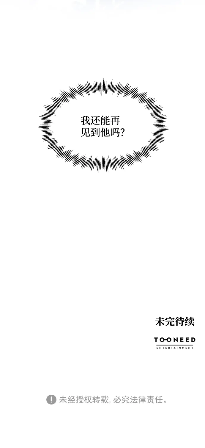 第10话 第64页