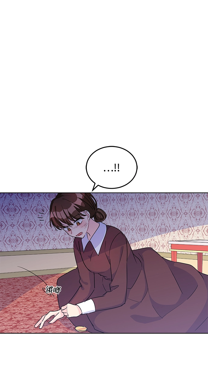 第11话 第4页
