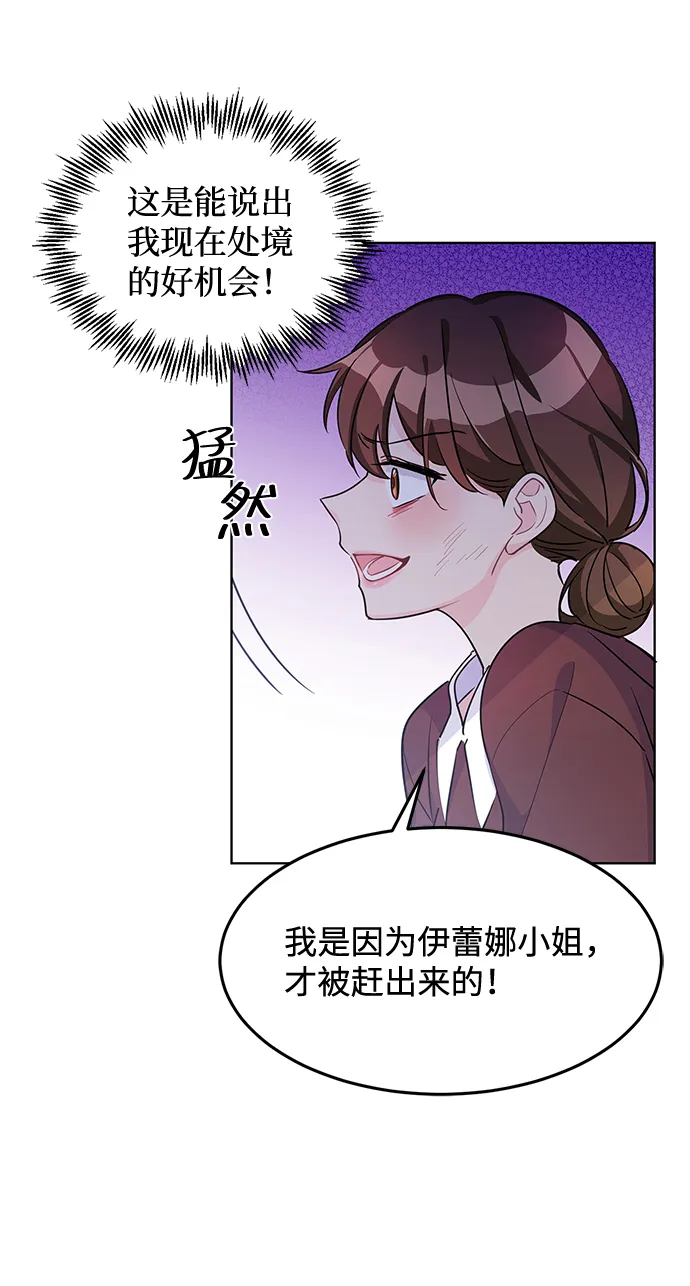 第11话 第6页