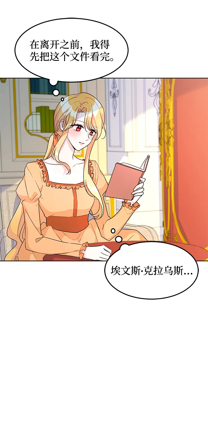 第11话 第10页