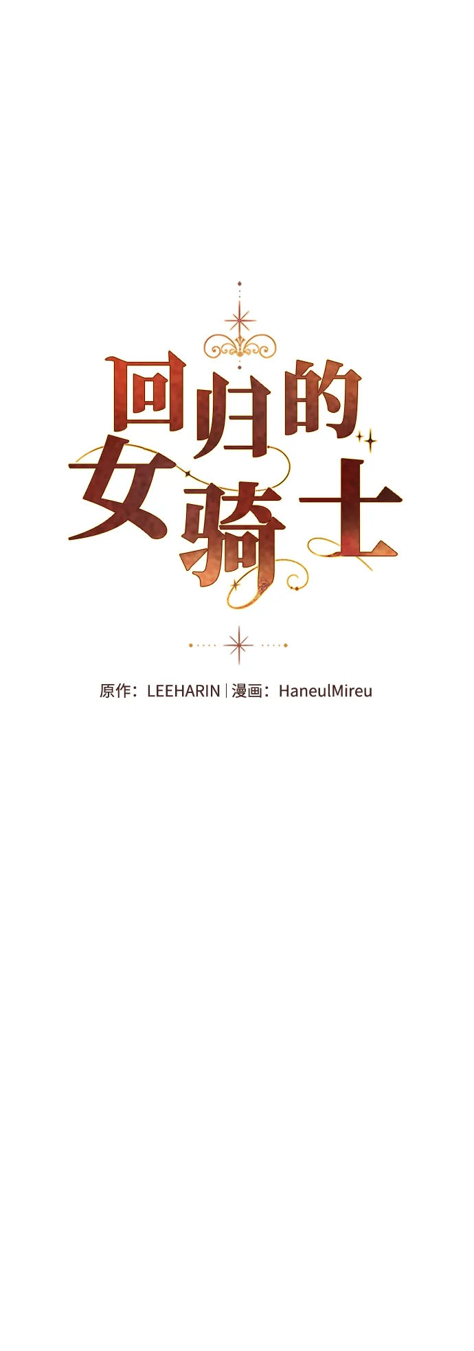 第11话 第13页
