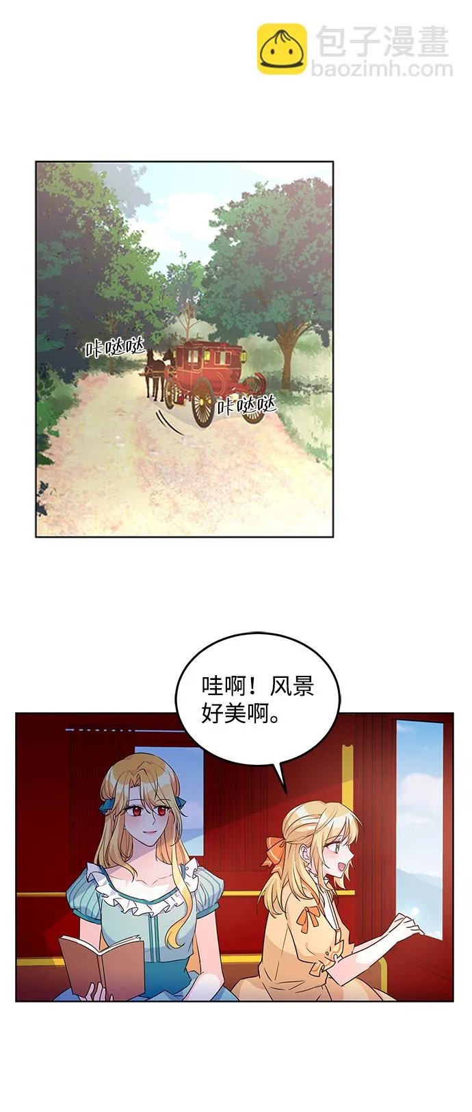 第11话 第14页