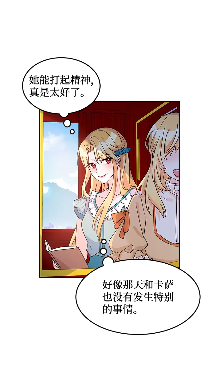 第11话 第15页