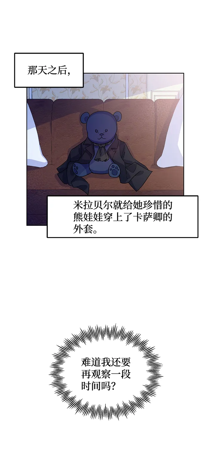 第11话 第16页