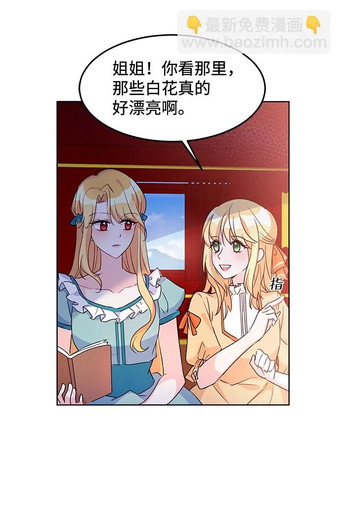 第11话 第17页