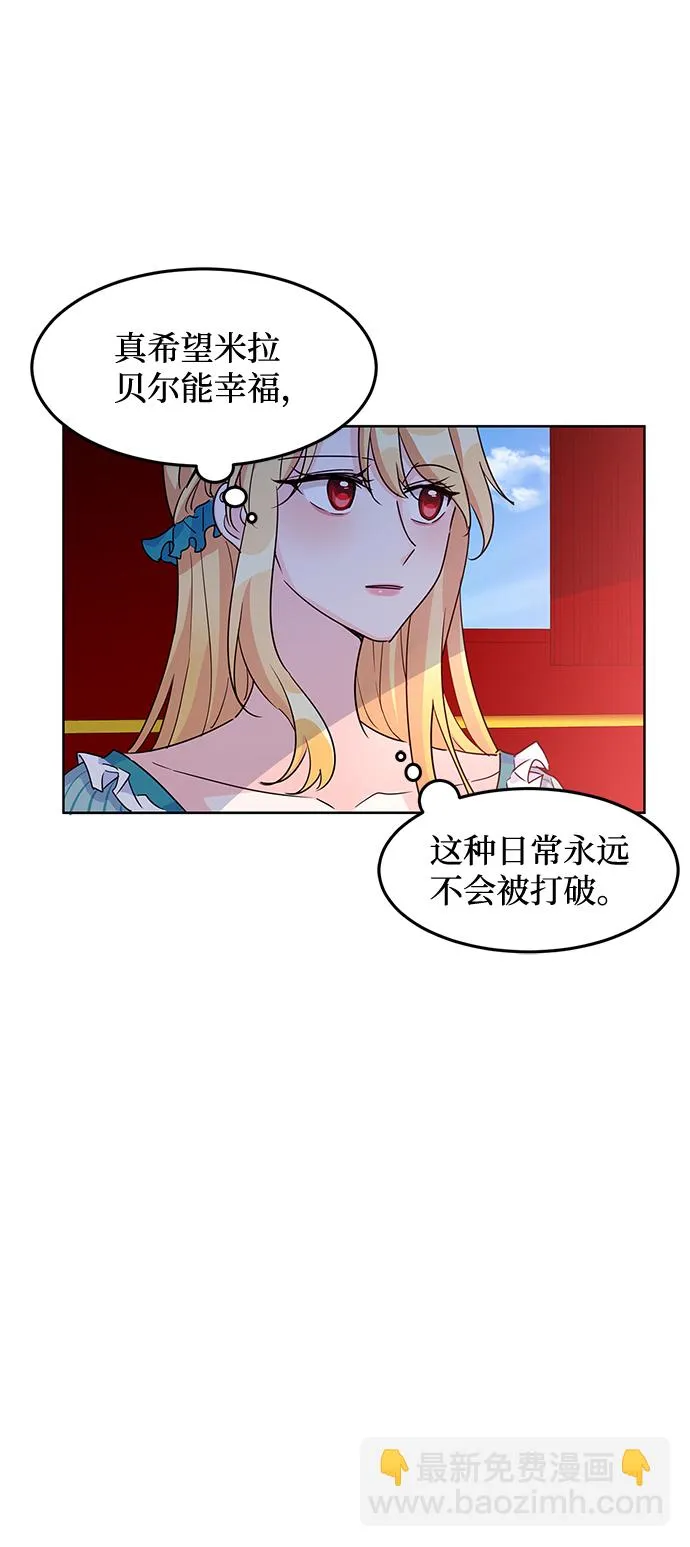 第11话 第19页
