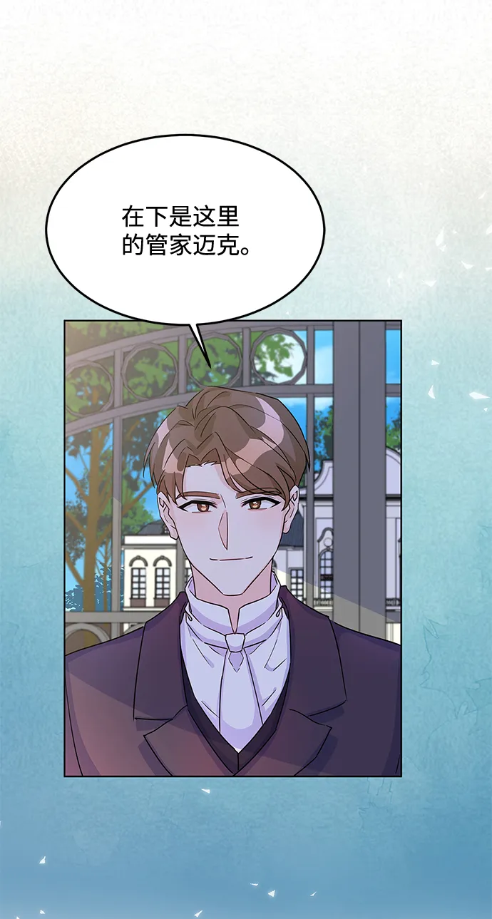 第11话 第21页