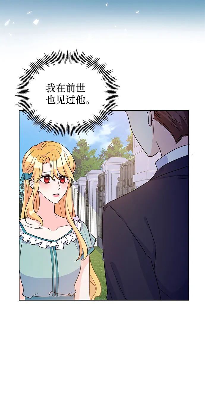 第11话 第22页