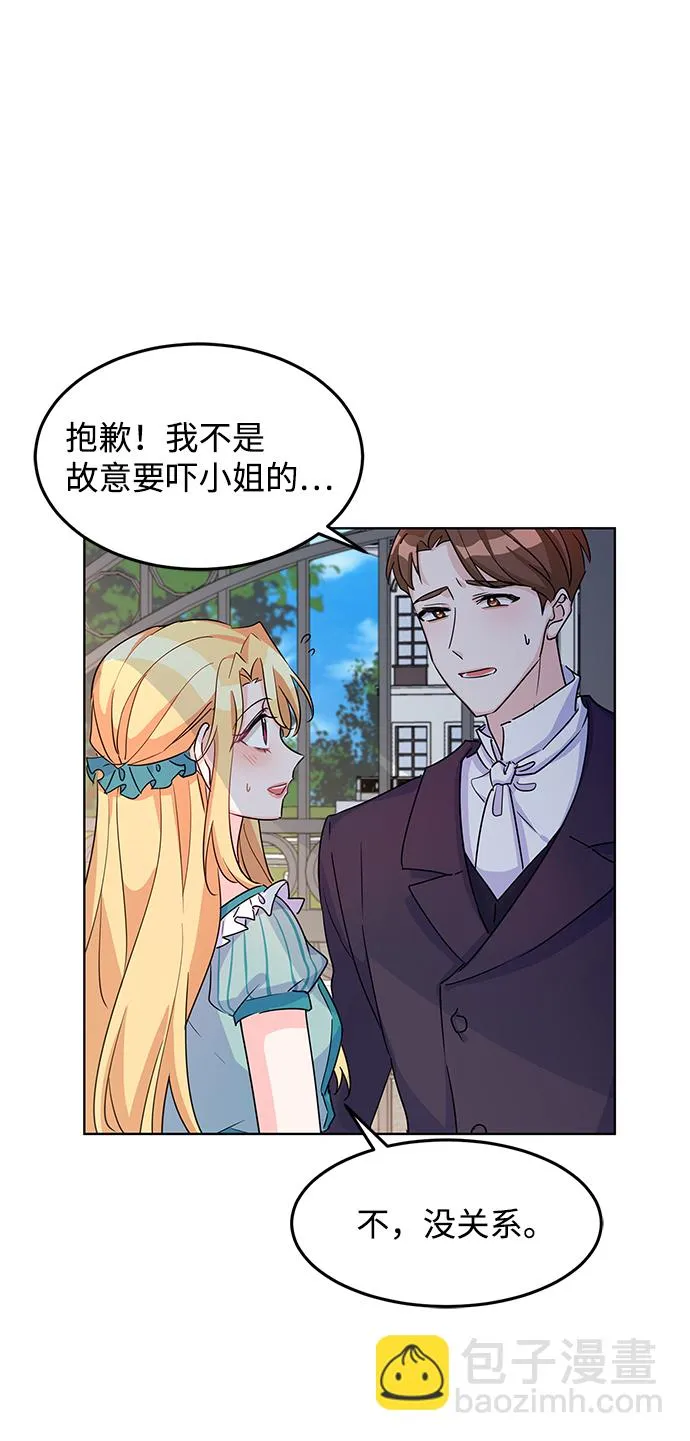 第11话 第24页