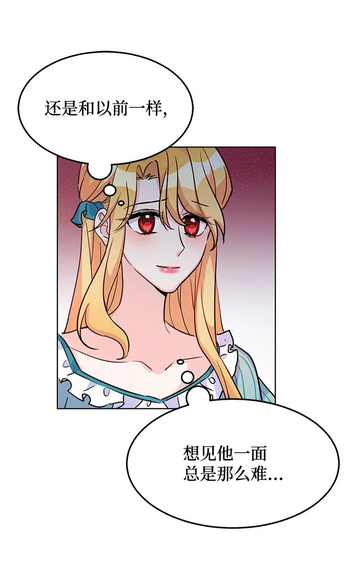 第11话 第26页