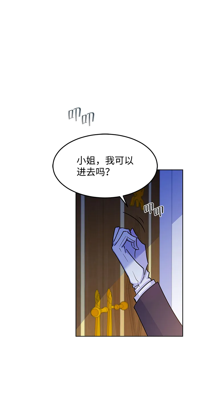 第11话 第28页