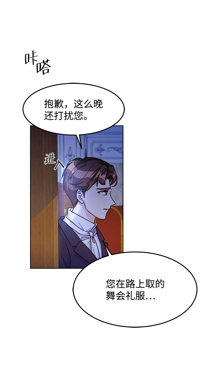 第11话 第30页