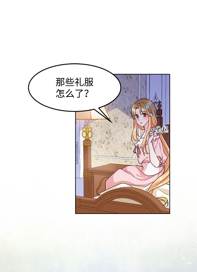 第11话 第31页
