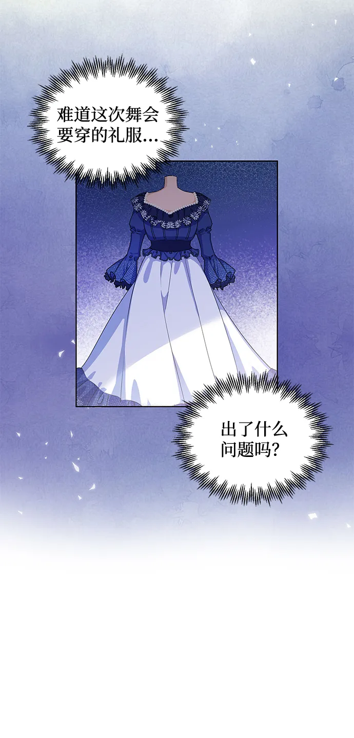 第11话 第32页