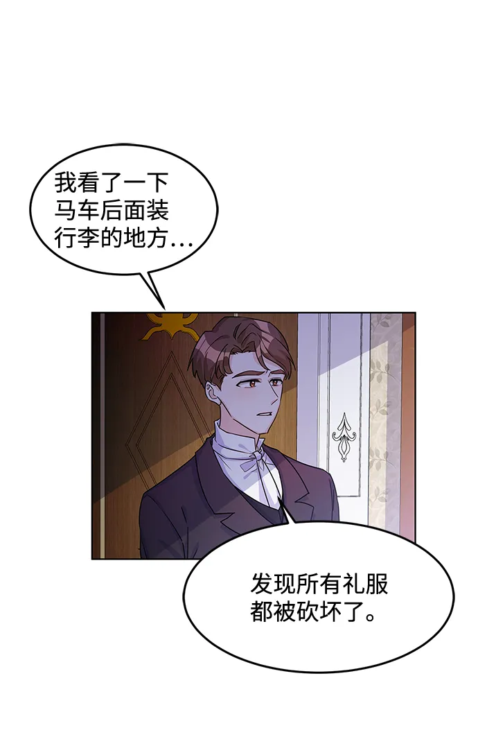 第11话 第33页