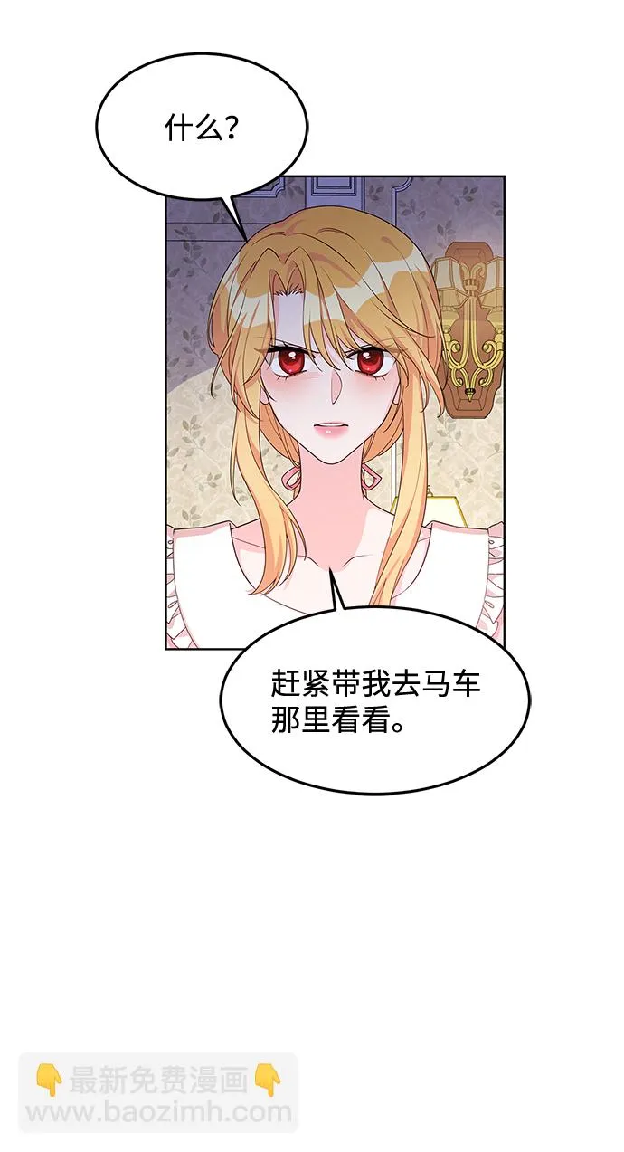 第11话 第34页