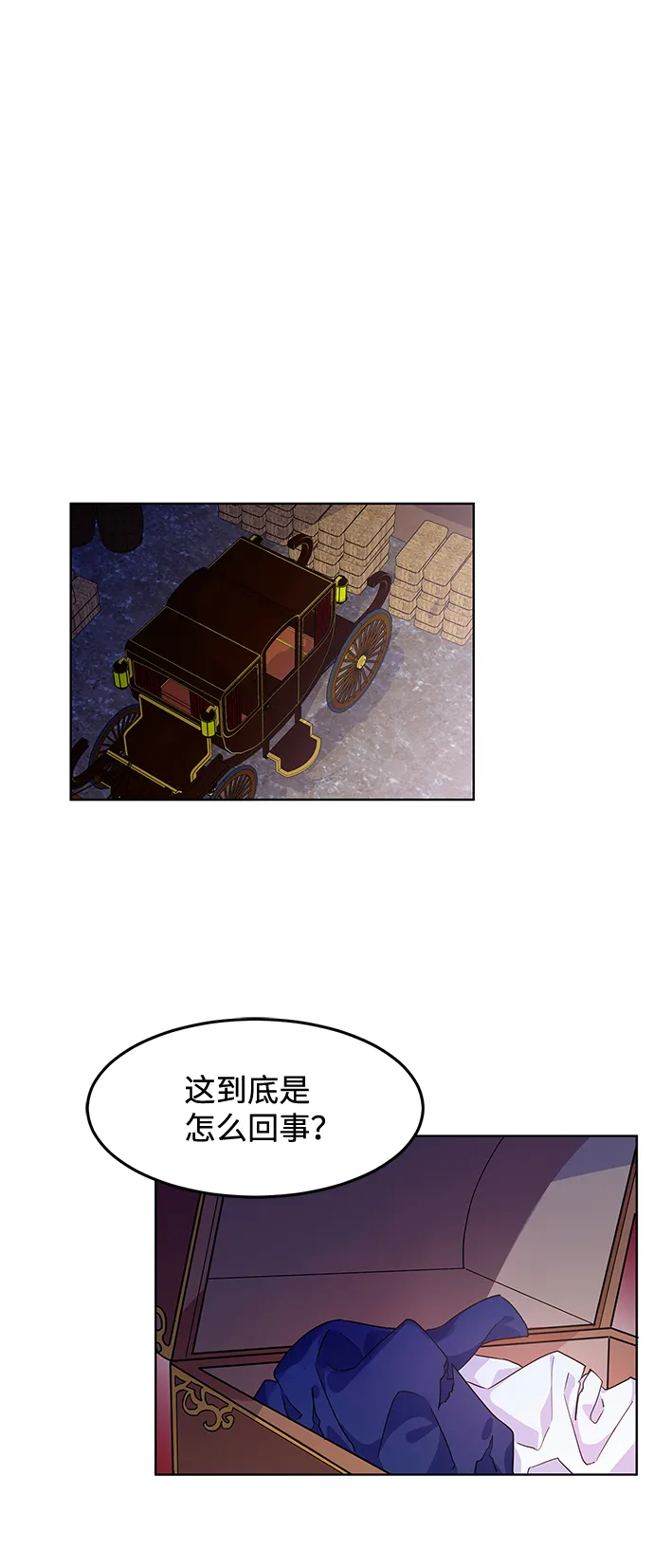 第11话 第35页