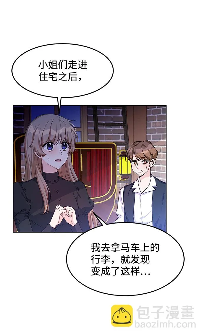 第11话 第36页