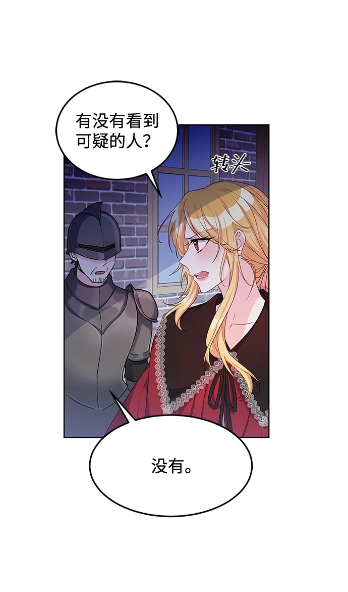 第11话 第37页